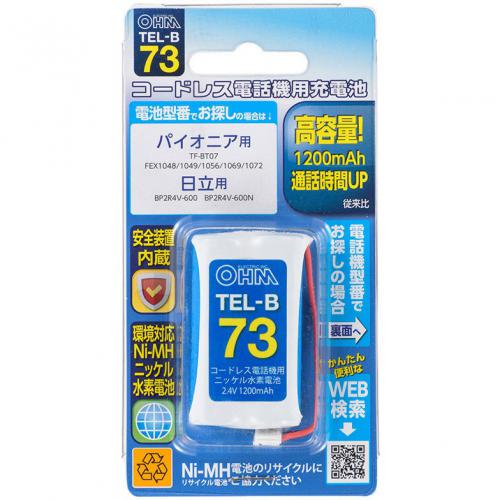 オーム電機 OHM 充電式ニッケル水素電池 1200mAh TEL-B7