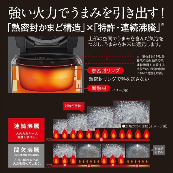 三菱IH炊飯器 本炭釜 5.5合炊き NJ-VWC10-B 21年製 a0225 三菱電機（MITSUBISHI） IH炊飯器 本炭釜｜NJ-VW10H-W｜[通販