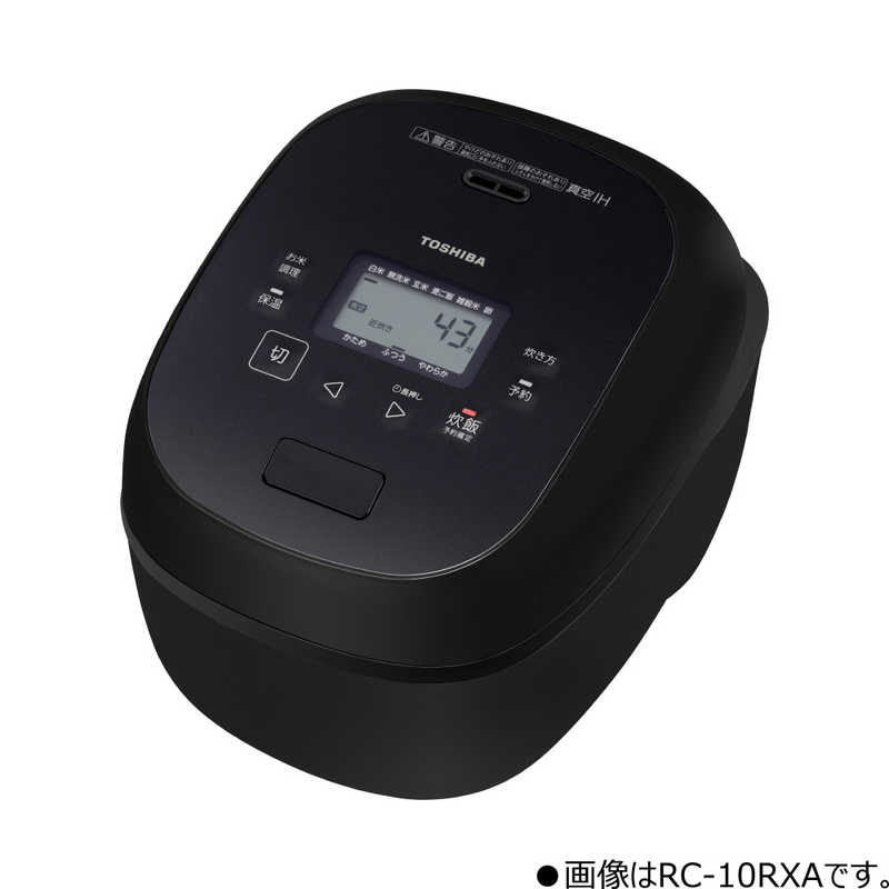 東芝 TOSHIBA 真空IH炊飯器 1升炊き 炎匠炊き グランブラック RC-18RXA-K