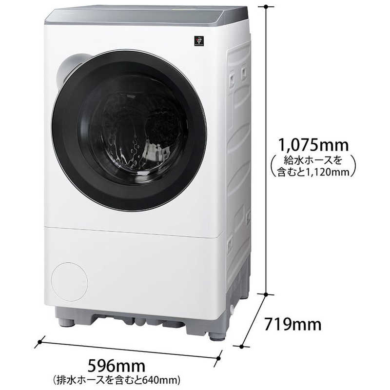 デンキチWeb / シャープ SHARP ドラム式洗濯乾燥機 洗濯12kg