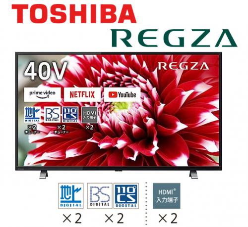 【SALE】東芝 TOSHIBA 40型 地上・BS・110度CSデジタル ハイビジョンLED液晶テレビ レグザ REGZA 40V34