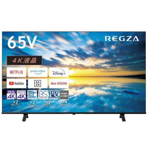 REGZA レグザ 4K液晶TV 65V型 4Kチューナー内蔵  65E350M