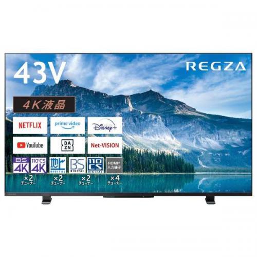 REGZA レグザ 4K液晶TV 43V型 4Kチューナー内蔵 43M550M