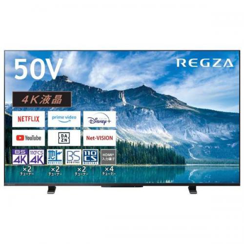【SALE】REGZA レグザ 4K液晶TV 50V型 4Kチューナー内蔵 50M550M