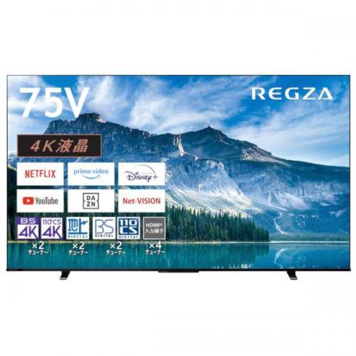 REGZA レグザ 4K液晶TV 75V型 75M550M