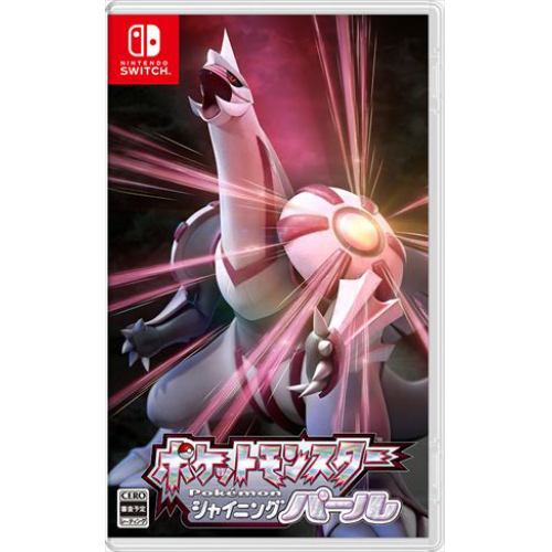 任天堂 Nintendo Nintendo Switchソフト ポケットモンスター シャイニングパール〈SWポケモンシャイニングハ〉