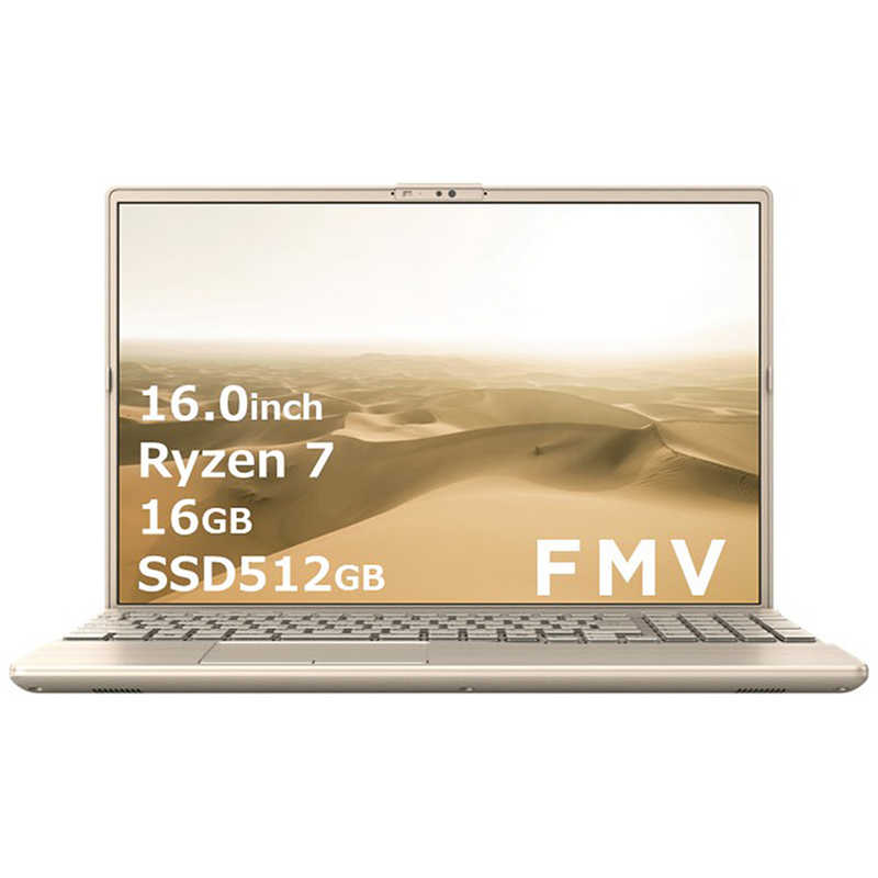 富士通 FUJITSU ノートパソコン 16型 Windows11 Ryzen7 メモリ16GB SSD512GB Microsoft Office搭載 ベージュゴールド FMVA53J3G