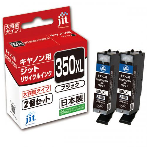 JIT-AC350BXL2P/ジット/リサイクルインク