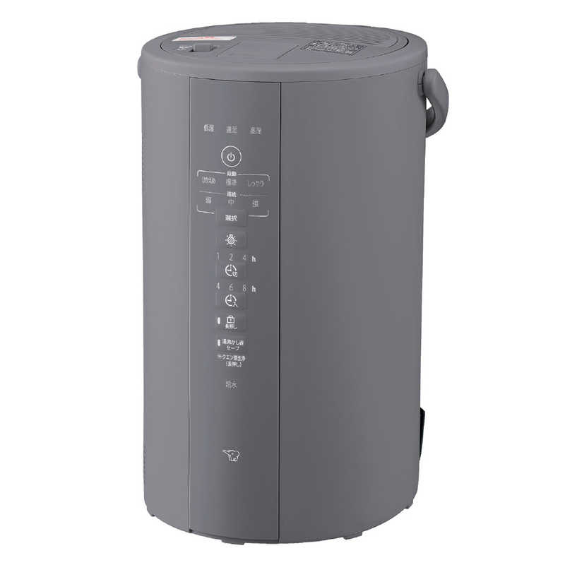 象印 ZOJIRUSHI スチーム式加湿器 グレー EE-DF50-HA