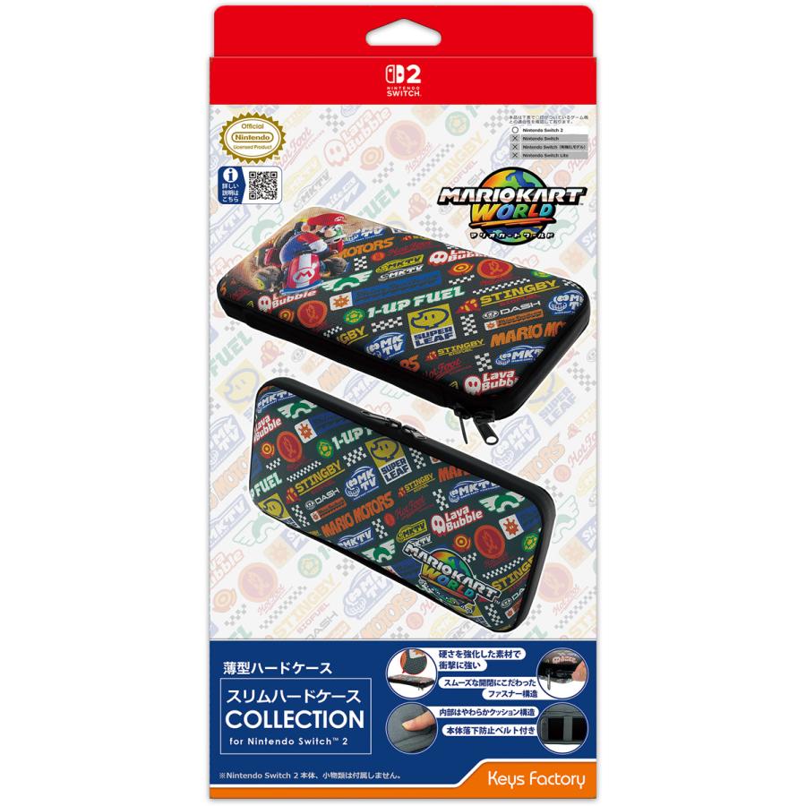 デンキチWeb / 任天堂 Nintendo Nintendo Switch 2 キャリングケース