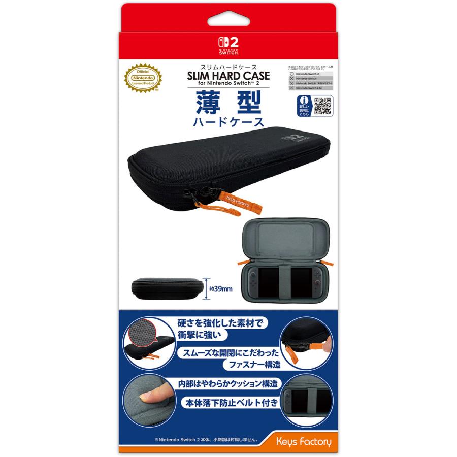 キーズファクトリー (Switch2)スリムハードケース for Nintendo Switch 2 ブラック
