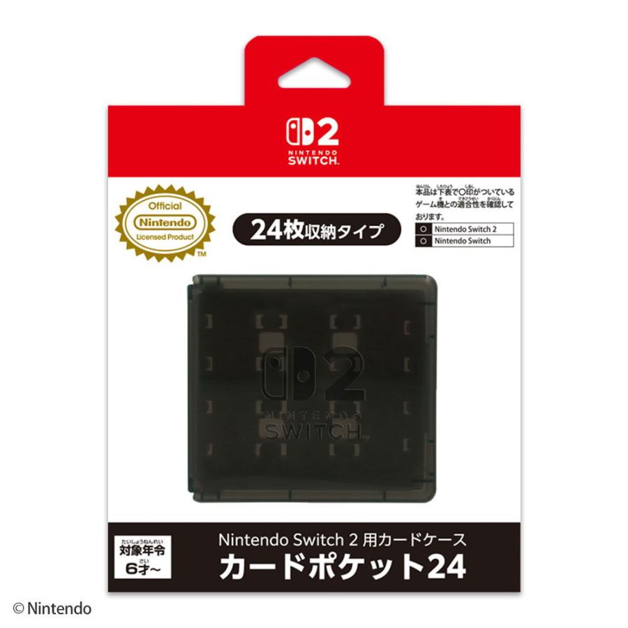 マックスゲームズ Nintendo Switch 2 用カードケース カードポケット24 ブラック BEEF-01BK