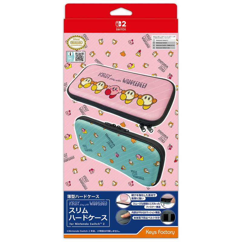 キーズファクトリー カービィ play with ワドルディ スリムハードケース for Nintendo Switch 2