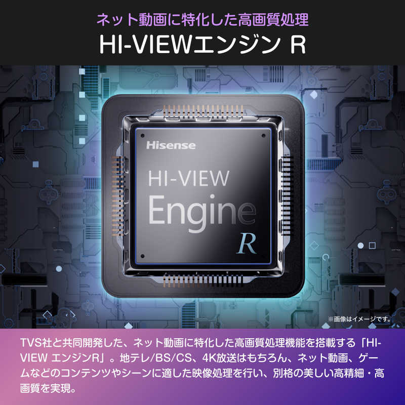 デンキチWeb / ハイセンス Hisence 液晶テレビ 55V型 55C55R
