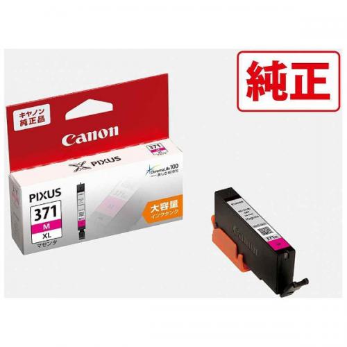 Canon 純正インクタンク マゼンタ 大容量 BCI-371XLM キヤノン(キャノン)