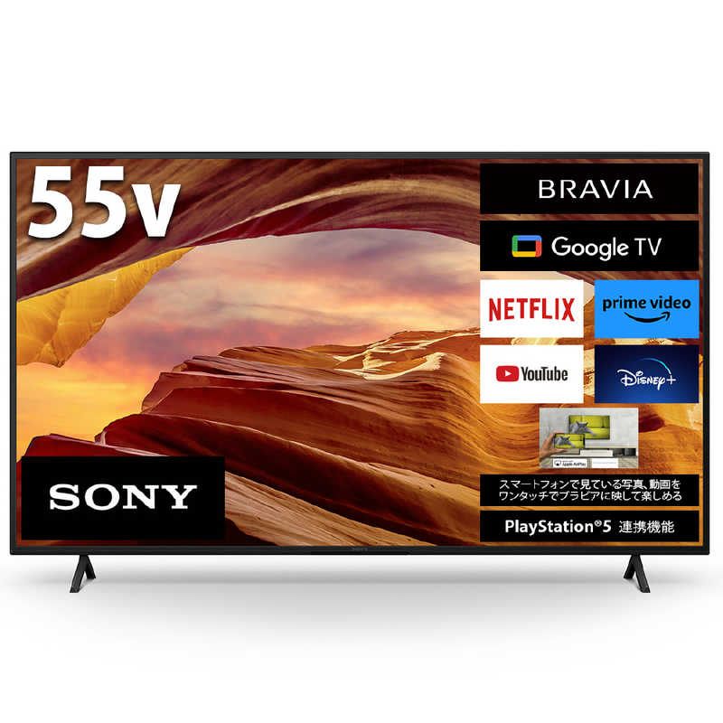 ソニー SONY BRAVIA 液晶テレビ 55V KJ-55X75WL