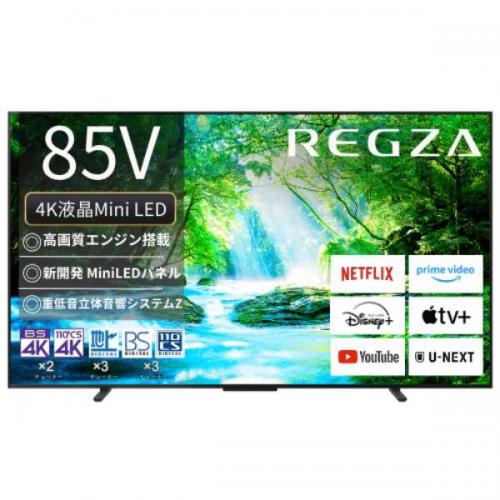 レグザ REGZA 4K液晶テレビ 85V型 MiniLED 85Z770N