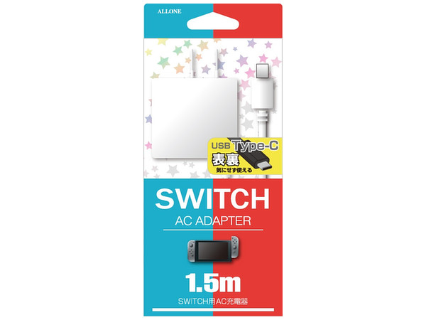 【アウトレット】ALLONE アローン ニンテンドー スイッチ 充電器 Nintendo Switch 用 ALG-TCACWH<ALGTCACWH>