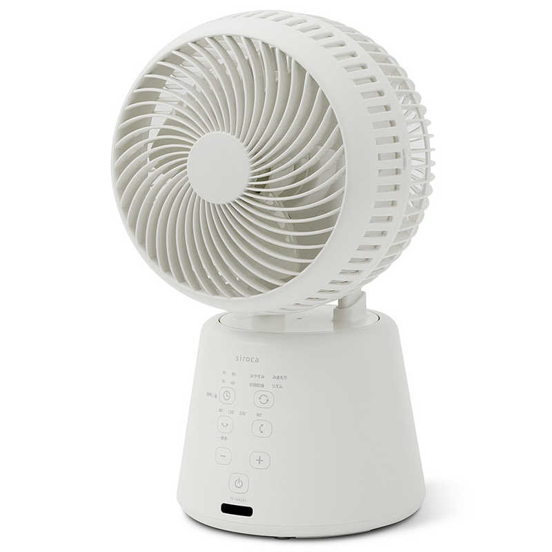 【アウトレット】siroca シロカ 3Dサーキュレーター ホワイト SF-16A251W