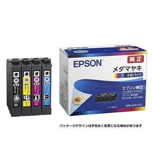 エプソン4色セット　純正カートリッジ デンキチWeb / エプソン EPSON エプソン純正 インクカートリッジ