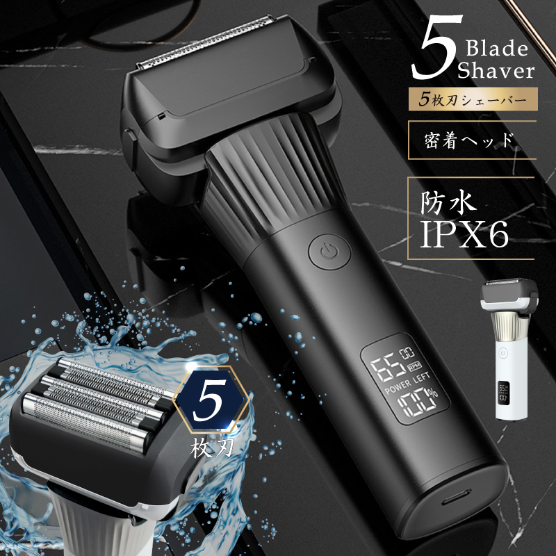 デンキチWeb / ヒロコーポレーション HIRO Corporation 5枚刃