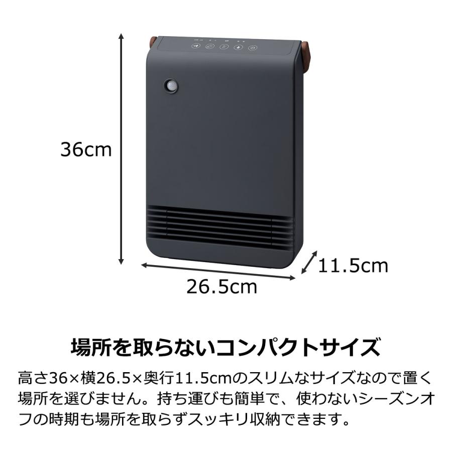 デンキチWeb / スリーアップ Three-up セラミックヒーター 節電 室温