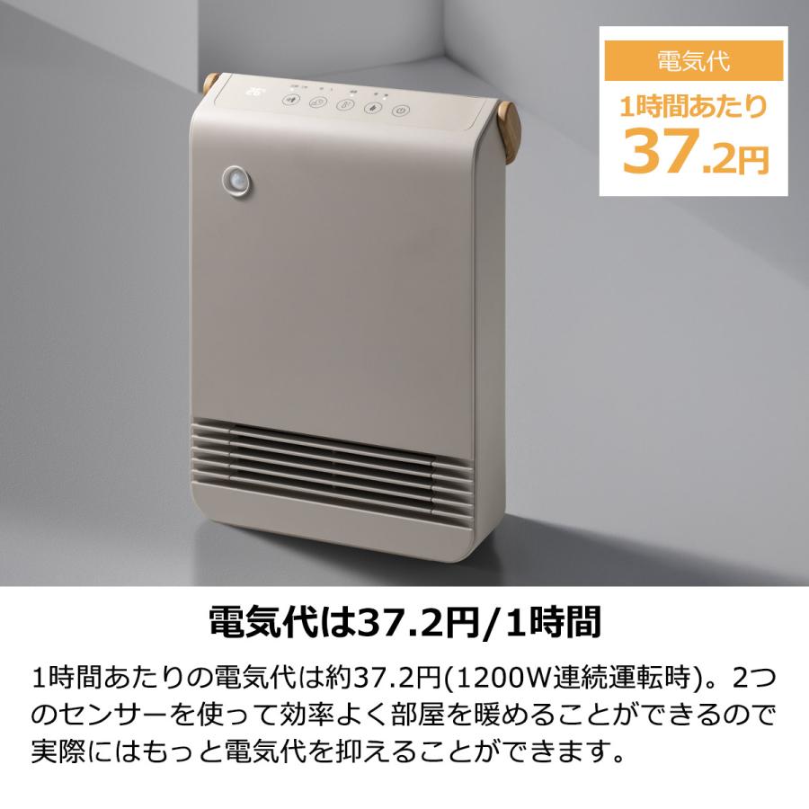 再出品　ヒーター デンキチWeb / スリーアップ Three-up セラミックヒーター 節電 室温