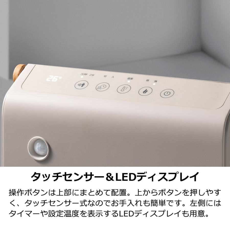 デンキチWeb / スリーアップ Three-up セラミックヒーター 節電 室温