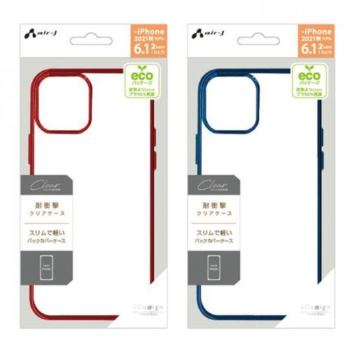 エアージェイ air-J iPhone 13 6.1インチ 2眼モデル 耐衝撃 クリアケース カラーフレーム ブルー ACP21SNBL