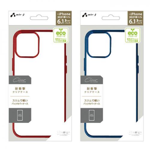 エアージェイ air-J iPhone 13 Pro 6.1インチ 3眼モデル 耐衝撃 クリアケース カラーフレーム レッド ACP21PSNRD