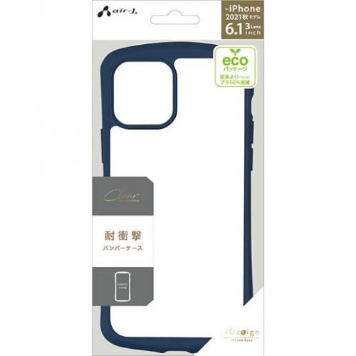 エアージェイ air-J iPhone 13 Pro 6.1インチ用 耐衝撃KZハードケース ネイビー AC-P21P-KZNV