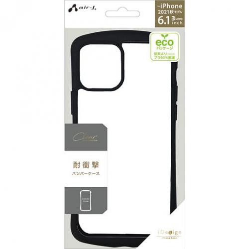 エアージェイ air-J iPhone 13 Pro 6.1インチ用 耐衝撃KZハードケース ブラック AC-P21P-KZBK