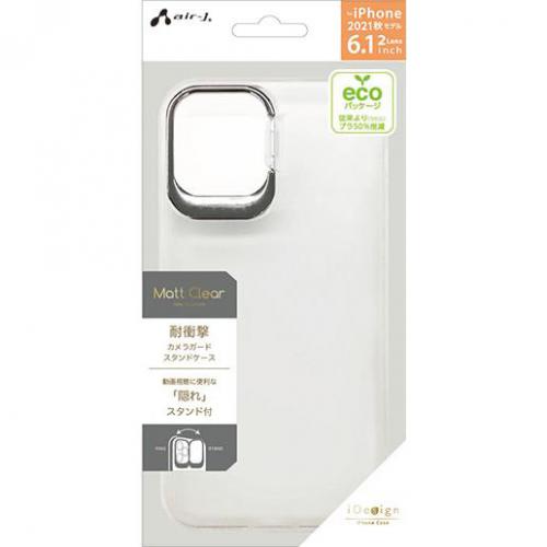 エアージェイ air-J iPhone 13 6.1インチ用 スタンド機能付きレンズガード 耐衝撃PCケース クリア AC-P21-LSCL