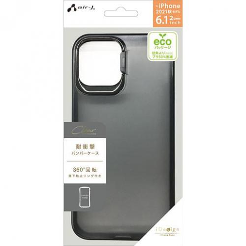 エアージェイ air-J iPhone 13 6.1インチ 用 スタンド機能付きレンズガード 耐衝撃PCケース ブラック  AC-P21-LSBK