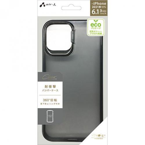 エアージェイ air-J iPhone 13 Pro 6.1インチ 用 スタンド機能付きレンズガード 耐衝撃PCケース ブラック  AC-P21P-LSBK