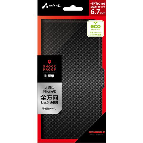 エアージェイ air-J iPhone 13 Pro Max 6.7インチ 用 手帳型PBケース GT MOBILE CB AC-P21X-PBCB