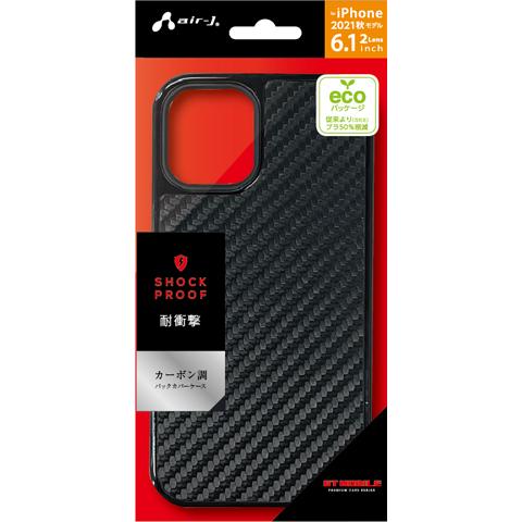 エアージェイ air-J iPhone 13 6.1インチ 用 耐衝撃GAケース ブラック  AC-P21-GABK