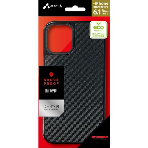エアージェイ air-J iPhone 13 Pro 6.1インチ 用 耐衝撃GAケース ブラック   AC-P21P-GABK