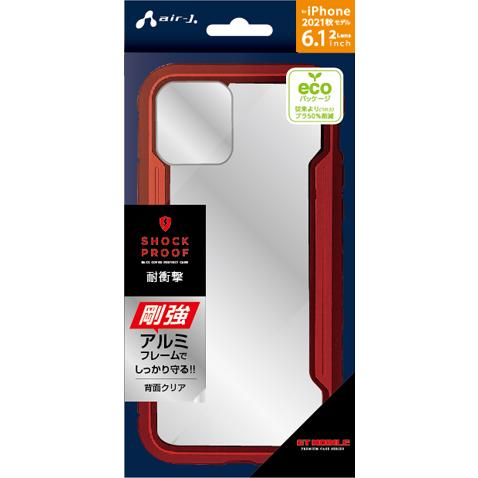 エアージェイ air-J iPhone 13 6.1インチ 用 耐衝撃アルミ+PCバックカバー レッド   AC-P21-PCRD