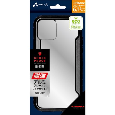 エアージェイ air-J iPhone 13 6.1インチ 用 耐衝撃アルミ+PCバックカバー ブラック   AC-P21-PCBK