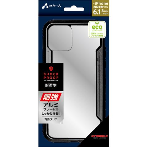 エアージェイ air-J iPhone 13 Pro 6.1インチ 用 耐衝撃アルミ+PCバックカバー ブラック   AC-P21P-PCBK