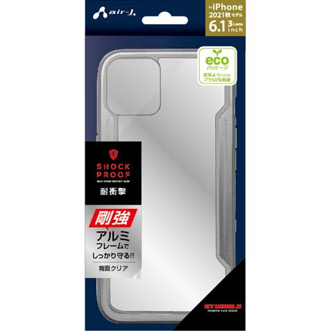 エアージェイ air-J iPhone 13 Pro 6.1インチ 用 耐衝撃アルミ+PCバックカバー グレー   AC-P21P-PCGY