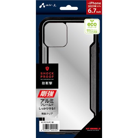 エアージェイ air-J iPhone 13 Pro Max 6.7インチ 用 耐衝撃アルミ+PCバックカバー ブラック   AC-P21X-PCBK