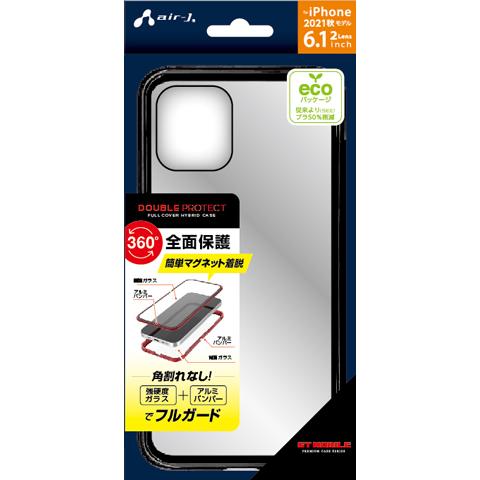 エアージェイ air-J iPhone 13 6.1インチ 用 耐衝撃フルカバーマグネット装着 全面保護FCケース ブラック   AC-P21-FCBK