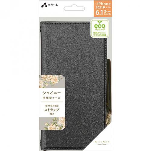 エアージェイ air-J iPhone 13 6.1インチ 用 手帳型シャイニーケース ブラック   AC-P21-SHYBK