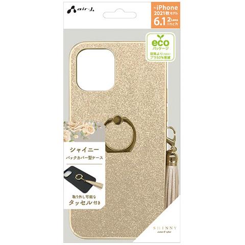 エアージェイ air-J iPhone 13 6.1インチ 用 リングタッセル付きシャイニーハードケース シルバーグレー   AC-P21-SYGSG
