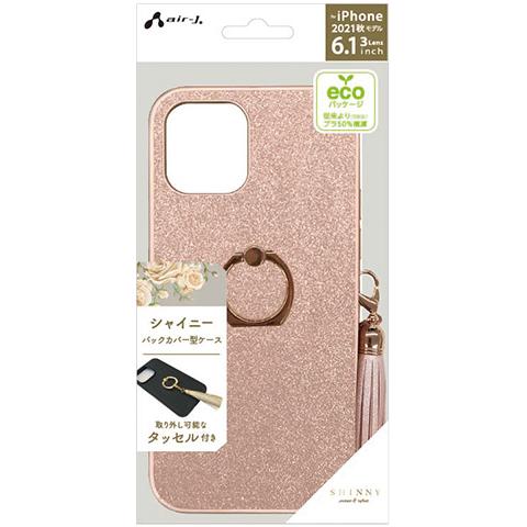 エアージェイ air-J iPhone 13 Pro 6.1インチ 用 リングタッセル付きシャイニーハードケース ピンク   AC-P21P-SYGPK