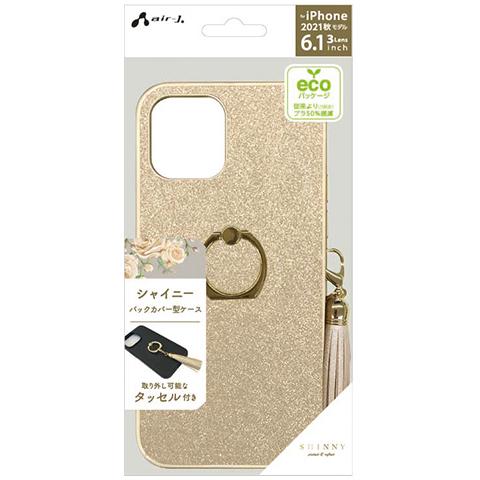 エアージェイ air-J iPhone 13 Pro 6.1インチ 用 リングタッセル付きシャイニーハードケース シルバーグレー   AC-P21P-SYGSG