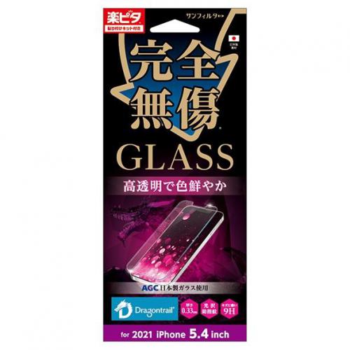 サンクレスト iPhone 13 mini 5.4インチ用 液晶保護ガラス 光沢 I35AGL