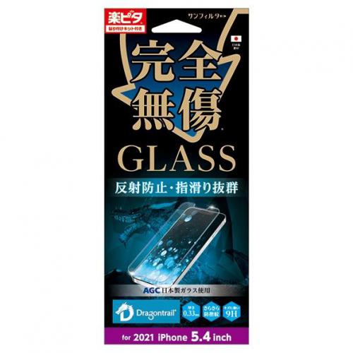 サンクレスト iPhone 13 mini 5.4インチ用 液晶保護ガラス 指紋防止 I35AGLAG